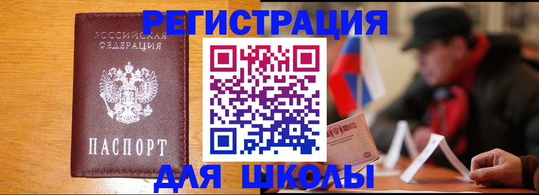 найти адрес прописки в Аркадаке